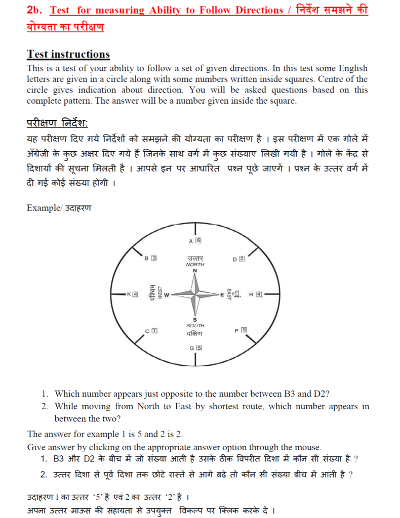 2b Clock 1
